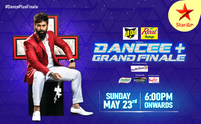 dancee plus,telugu finale,winner,runner,details,star maa  స్టార్ మా డాన్స్ ప్లస్ విజేత ఎవరో తెలుసా 