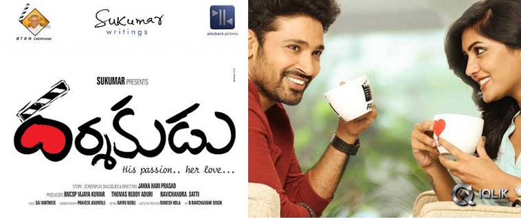 darshakudu movie review,telugu movie darshakudu,darshakudu movie review in cinejosh,darshakudu cinejosh review,sukumar produced movie darshakudu  సినీజోష్‌ రివ్యూ: దర్శకుడు 