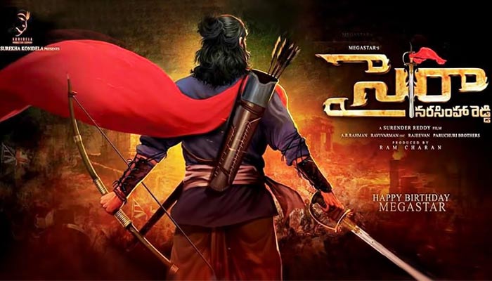 chiranjeevi,big b,rajinikanth,venue,sye raa,pre release event,kurnool  ‘సైరా’ ప్రీ రిలీజ్ వేదిక ఫిక్స్.. అతిథులెవరంటే..!