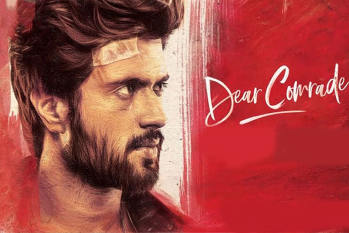 vijay deverakonda,busy,dear comrade,shooting  ‘డియర్‌ కామ్రేడ్‌’ రచ్చ రచ్చ చేస్తున్నాడు! 