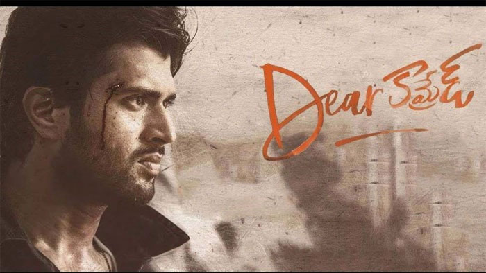 vijay deverakonda,dear comrade,mixed talk,box office  విజయ్.. ఊహించిన హిట్టు వచ్చిందా?