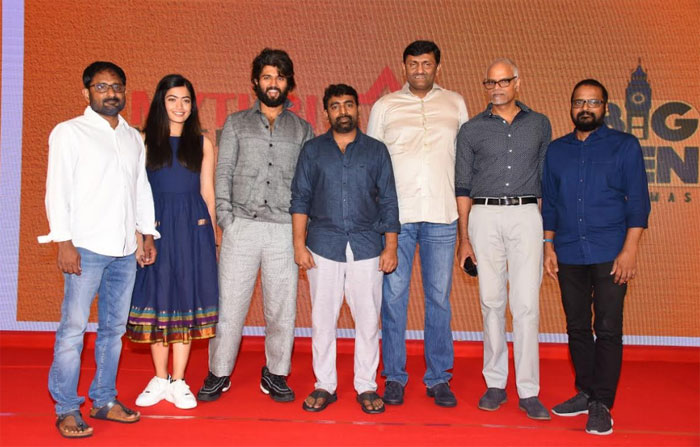 celebrities,speech,dear comrade,trailer,launch  నాకు ప్రేక్షకులే కామ్రేడ్స్: విజయ్ దేవరకొండ