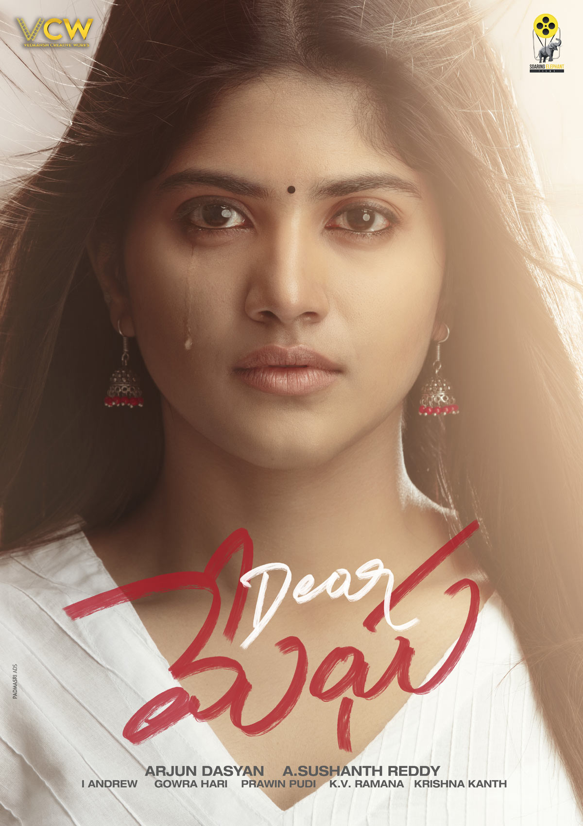 actress megha akash,dear megha,first look,rana,vijay sethupati  అందమైన మేఘ ఆకాష్ కంట కన్నీరు