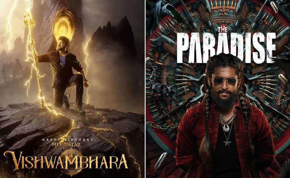 debut film hit why delay in second  తొలి హిట్ తో  స‌వాల్‌గా మారిన రెండో సినిమా