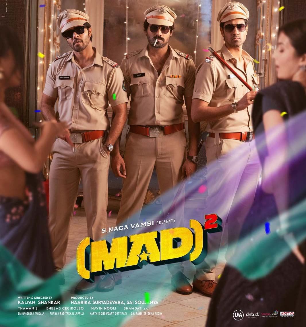 mad square  మిక్స్డ్ రివ్యూస్ అయినా వసూళ్ల మోత  