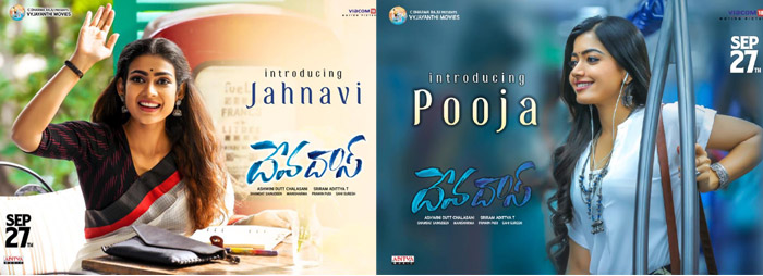 devadas,rashmika,pooja,akanksha sing,jahnavi,nag and nani  దేవ-అందమైన అమ్మాయ్, దాసు- మెట్రోలో రింగ్