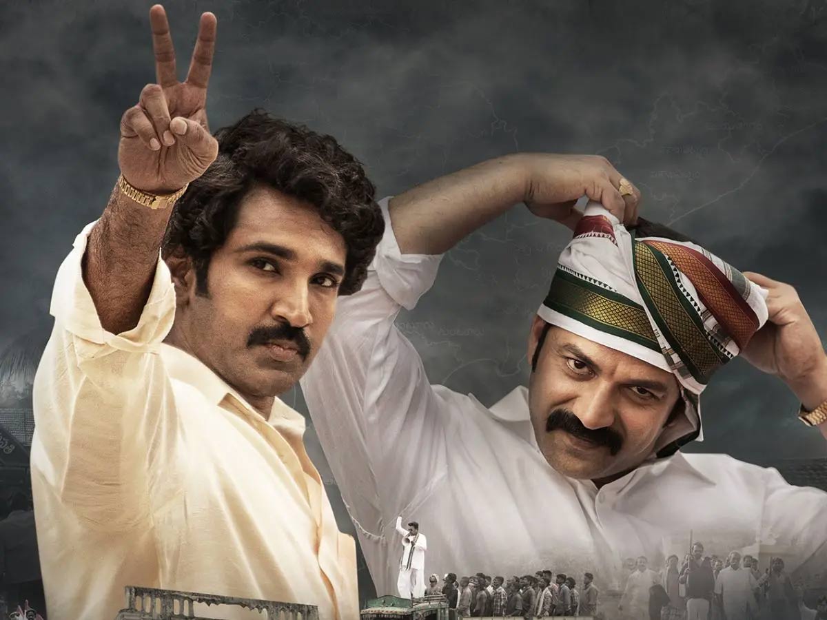 deva katta  దేవ కట్ట మయసభకు సూపర్ రివ్యూస్ 
