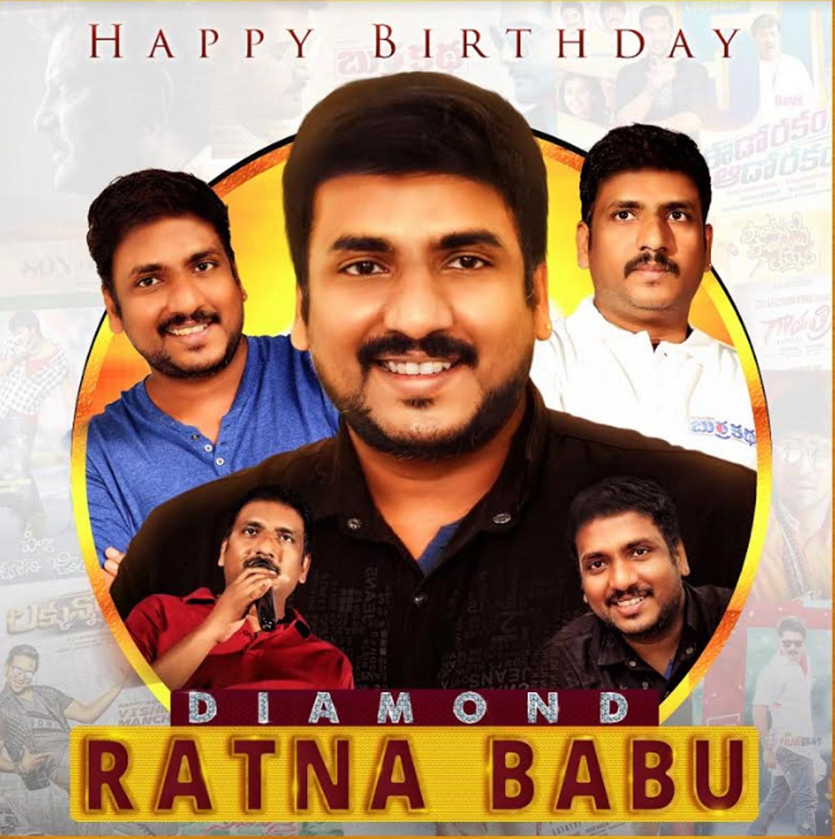 writer,director,diamond ratna babu,birthday,special,interview  అలాంటి సినిమాలు చేయాలన్నదే లక్ష్యం: రత్నబాబు