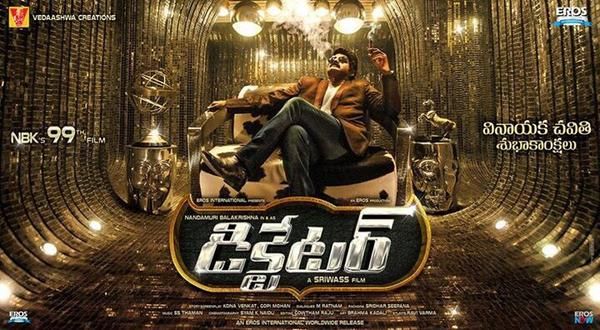 dictator,balakrishna,pongal release  డిక్టేటర్... రచ్చ రంబోలానే