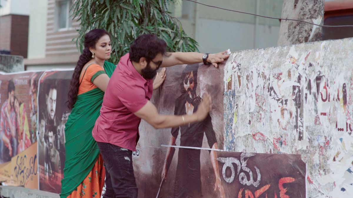 ram asur,ram asur movie,director venkatesh triparna,abhinav sardhar,ram karthik,chandni tamilrasin,shani salman,sherry agarwal  రామ్ అసుర్ ప్రమోషన్స్‌లో డిఫరెంట్ స్ట్రాటజీ.
