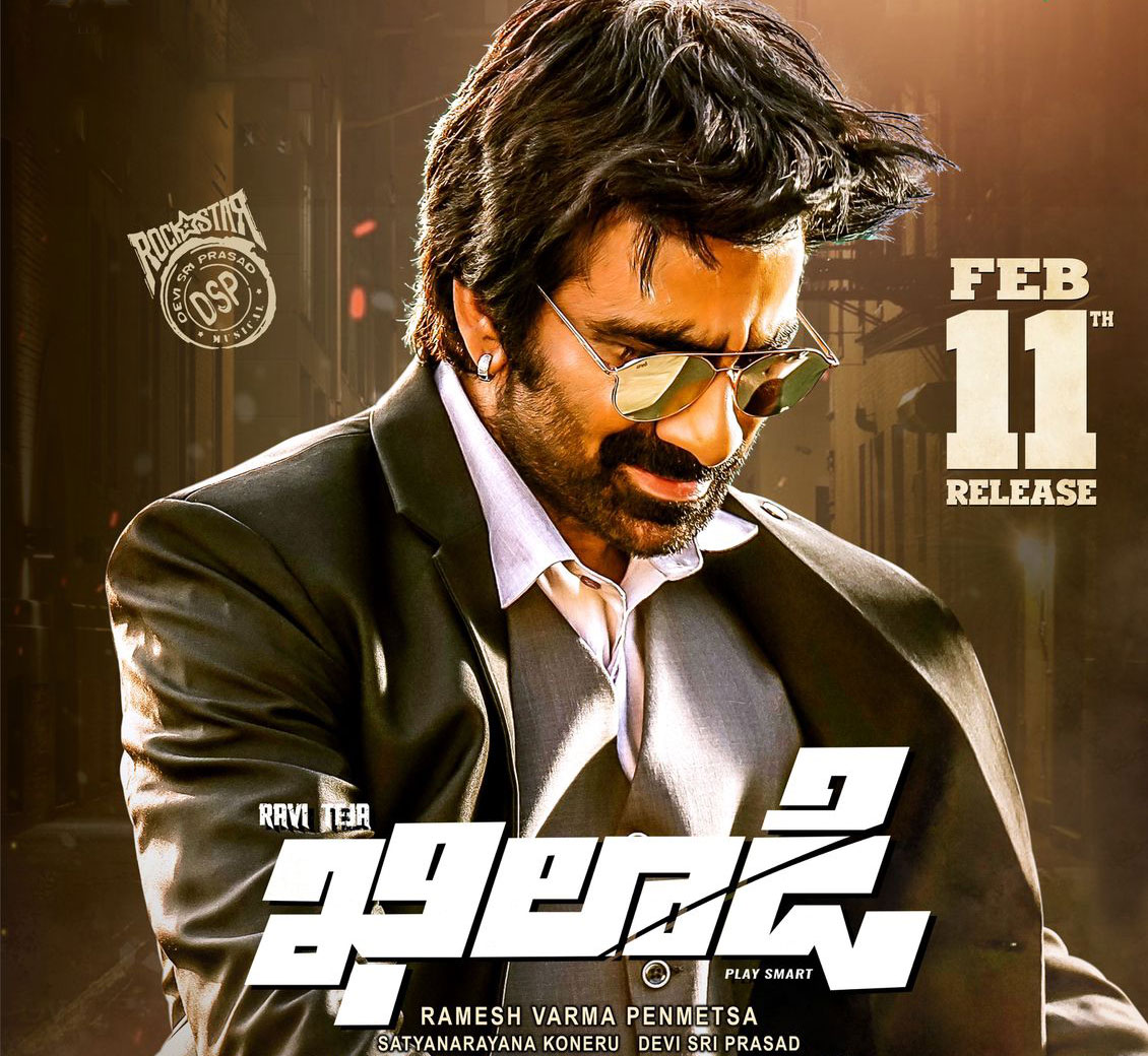 raviteja khiladi releasing on february 11th,dil raju bags khiladi nizam distribution rights  దిల్ రాజు ద్వారా ఖిలాడి క్రాకింగ్ రిలీజ్ 