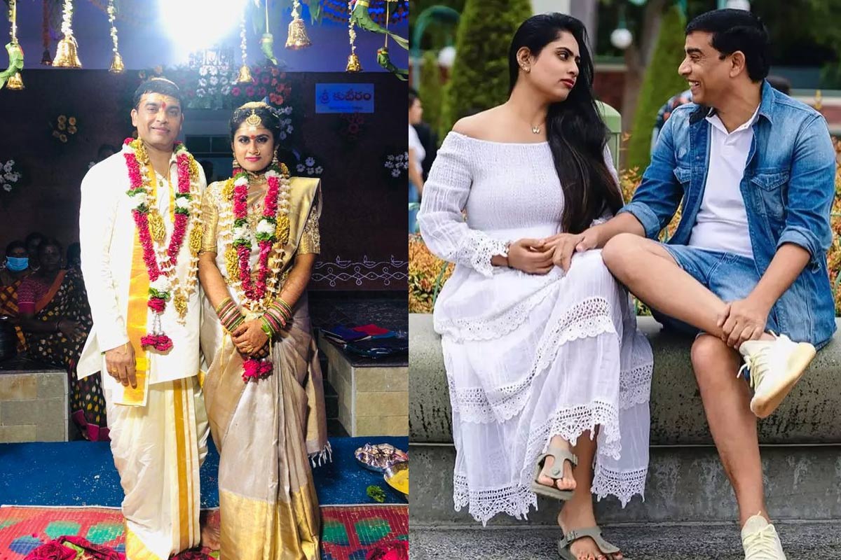 dil raju  దిల్ రాజు సెకండ్ మ్యారేజ్ సీక్రెట్ రివీల్ 
