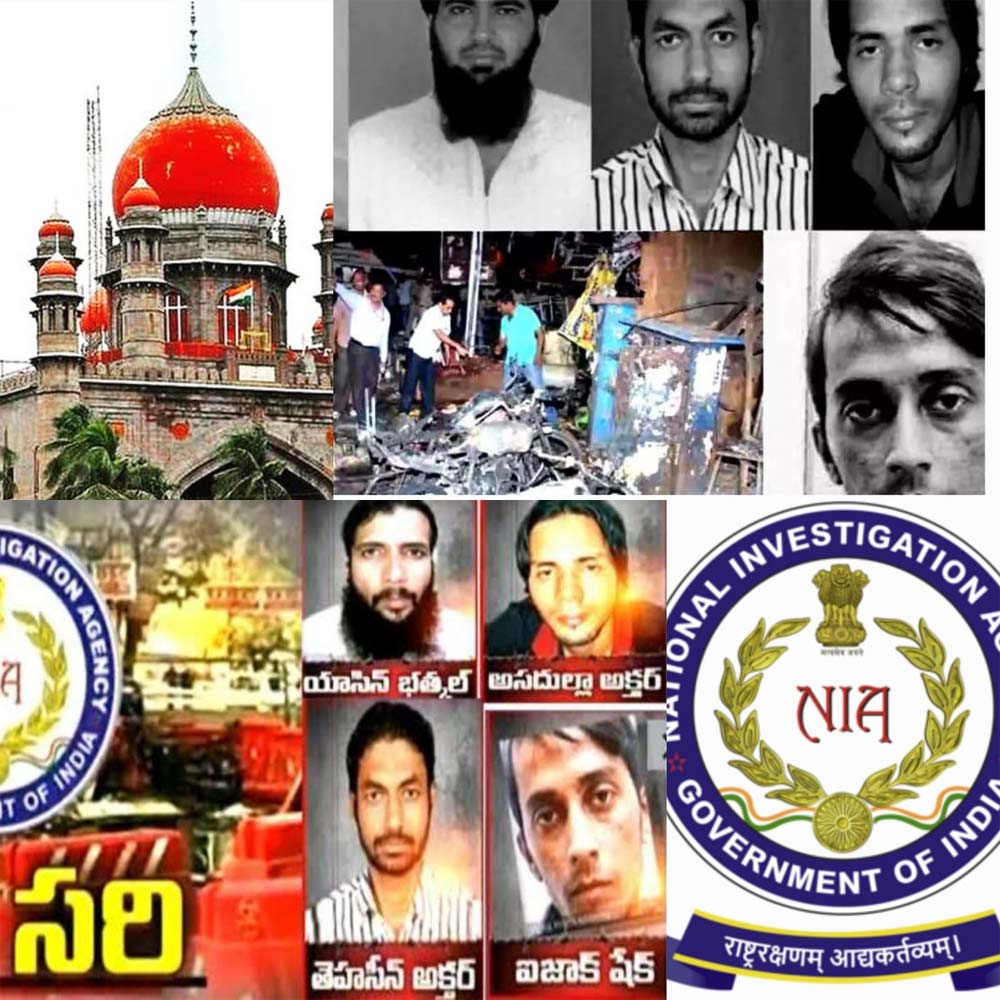 dilsukhnagar  దిల్‌షుక్ న‌గ‌ర్ పేలుళ్ల కేసులో సంచలన తీర్పు 