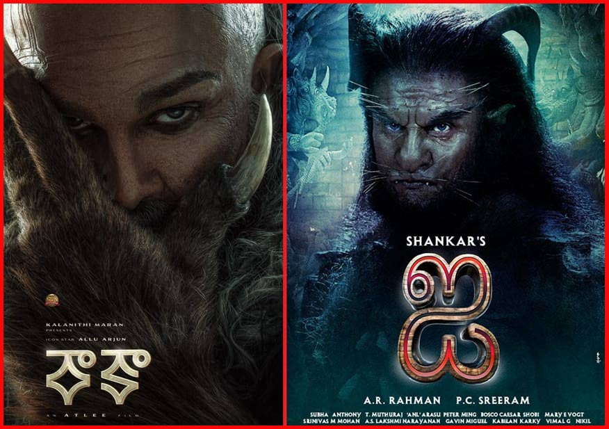 atlee  శిష్యుడు సాధించినా గురువు స‌క్సెస్ అయిన‌ట్లే!