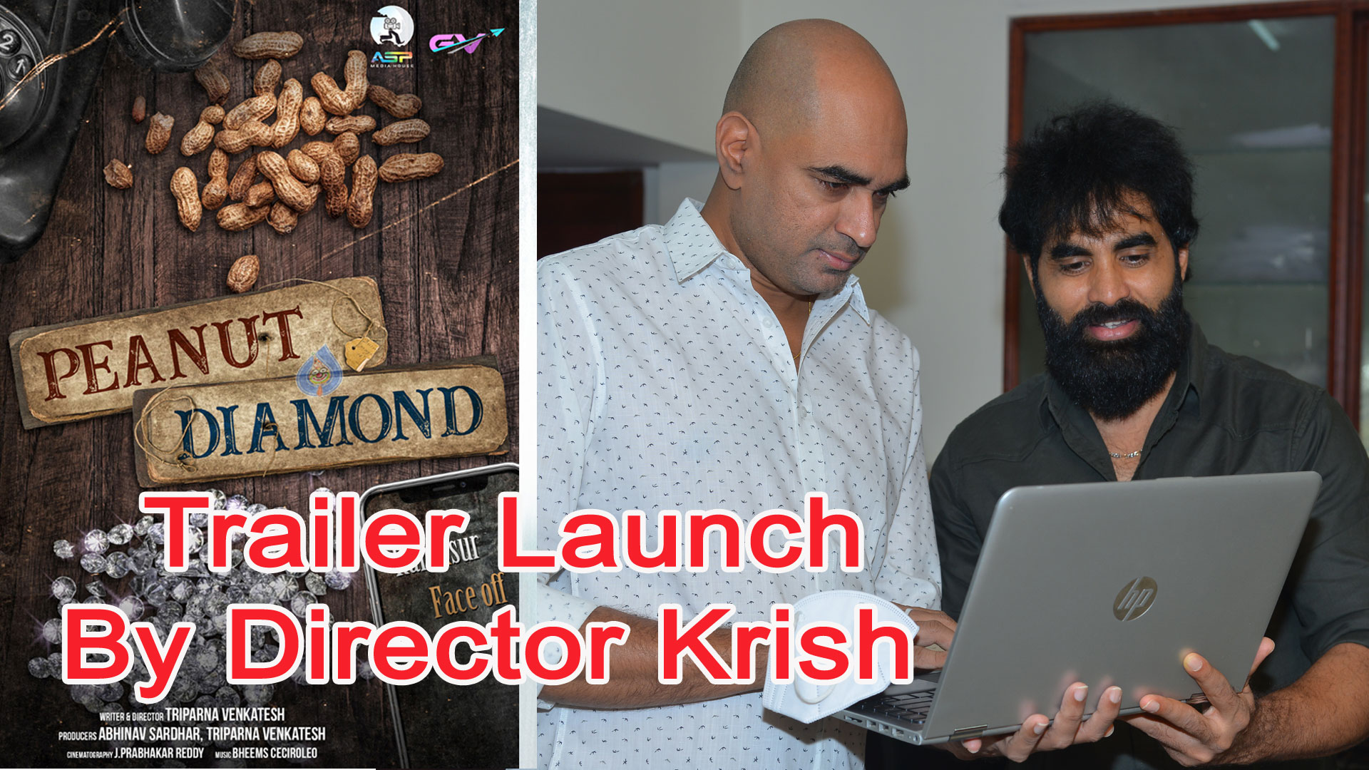 peanut diamond movie,peanut diamond trailer,hero abhinav sardhar,director krish,peanut diamond   పీన‌ట్ డైమండ్ ట్రైలర్ విడుదల