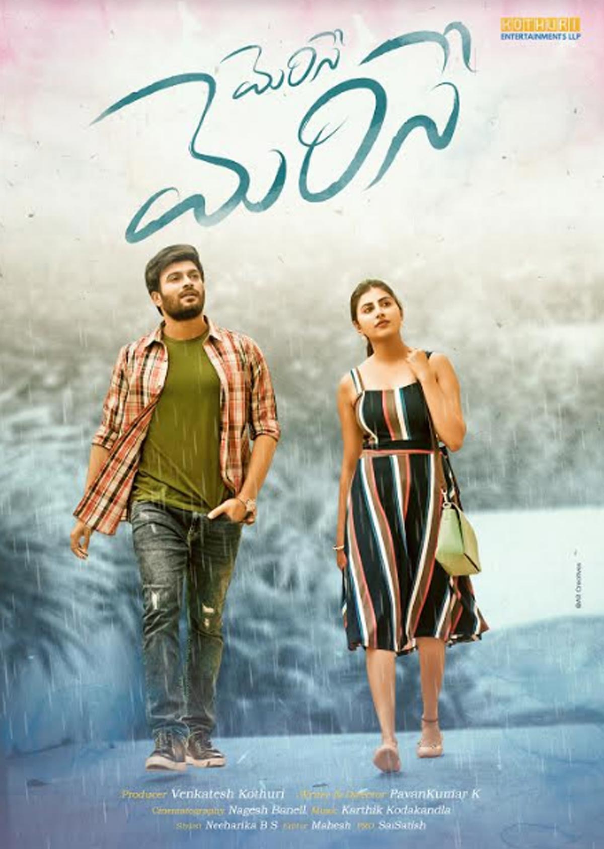 director,tharun bhascker,merise merise,title poster,release  ‘మెరిసే మెరిసే’ చిత్ర ఫస్ట్ లుక్ పోస్టర్ విడుదల