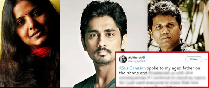 metoo,siddharth,susi ganesan,threat,metoo support,leena manimekalai  హీరో సిద్దార్ద్‌ని బెదిరించిన దర్శకుడెవరో తెలుసా?