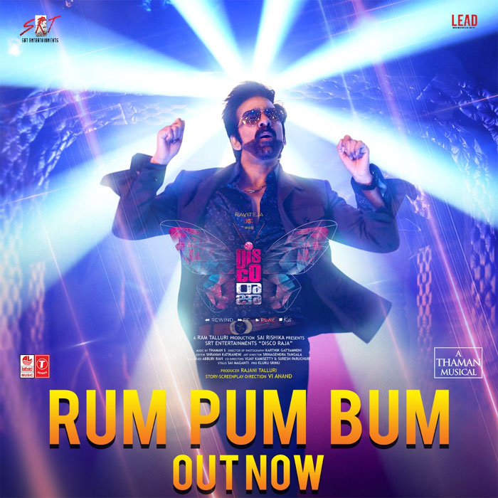 ravi teja,disco raja,movie,rum pum bum,lyrical song,released  ‘డిస్కోరాజా’ సైగ చేస్తేనే.. లోకం సాగేది