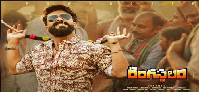 ram charan,rangasthalam,chittibabu,theaters  చిట్టిబాబు సౌండ్ తగ్గడం లేదుగా..!