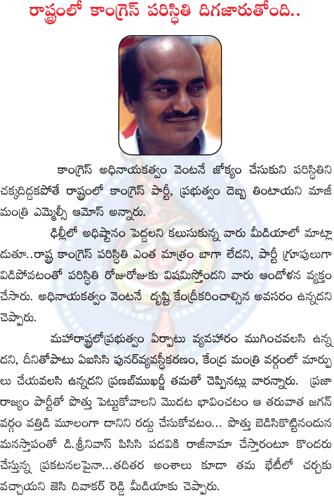 divakarreddy_jc  divakarreddy_jc