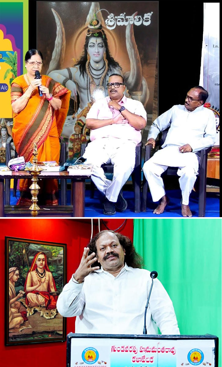 sreemalika  శ్రీమాలిక పరిమళం రమణీయం: వాణీదేవి