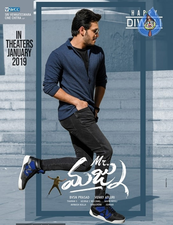 mr majnu,diwali wishes,akhil akkineni,venky atluri,mr majnu movie  ‘మిస్టర్‌ మజ్ను’ నుంచి మరో లుక్