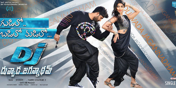 dj movie,dj duvvada jagannadham movie,allu arajun,pooja hegde,dj second song,badilo madilo vodilo  'డిజె' సౌండ్స్ కు గుండెల్లో దడ..!