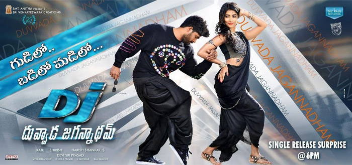 allu arjun,pooja hegde,harish shankar,dj movie,second song release at 6pm on 29th may 2017  అల్లు అర్జున్ ఫ్యాన్స్ కి మరో సర్ప్రైజ్..! 