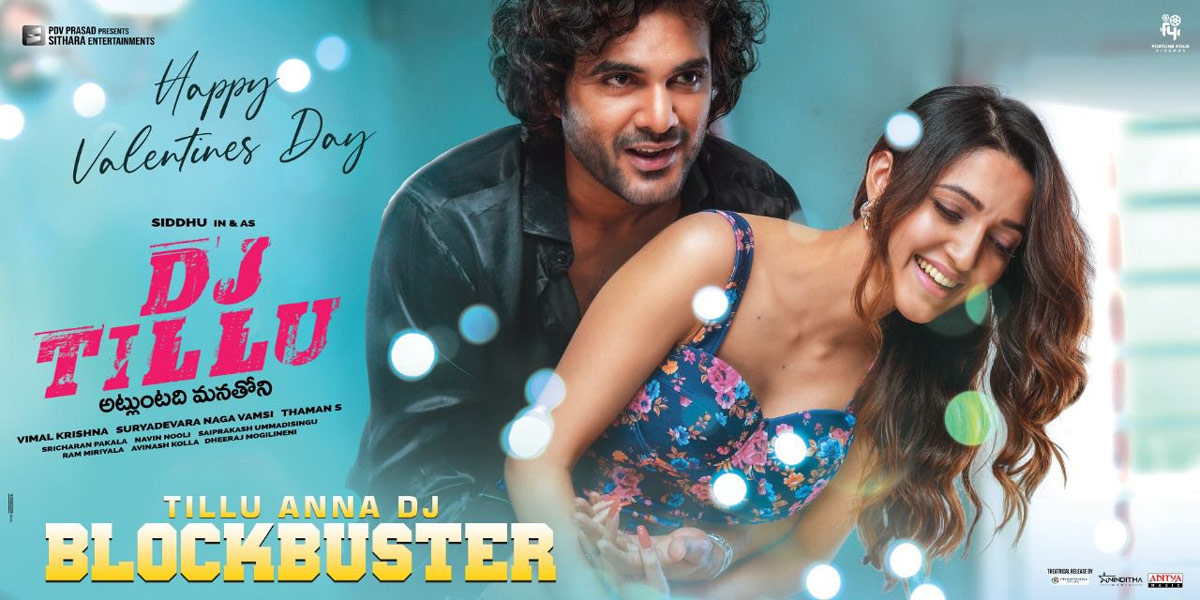siddu jonnalagadda,dj tillu,siddu dj tillu 3 days world wide collections  డీజే టిల్లు 3 డేస్ కలెక్షన్స్ 
