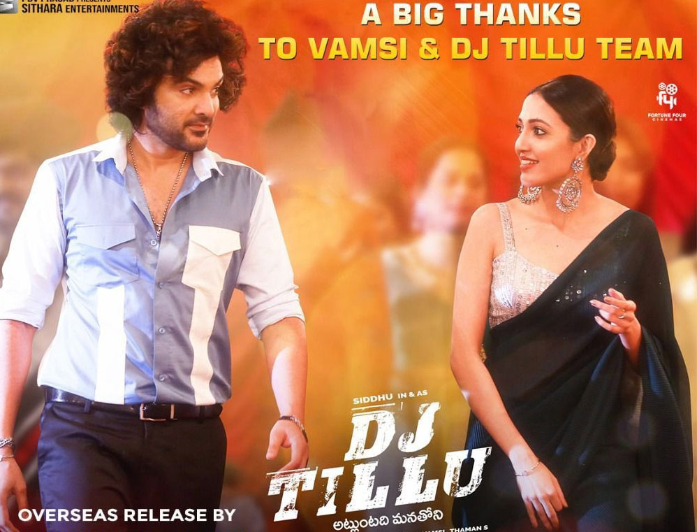 dj tillu,siddu jonnalagadda,dj tillu 6 days world wide collections  డీజే టిల్లు 6 డేస్ కలెక్షన్స్