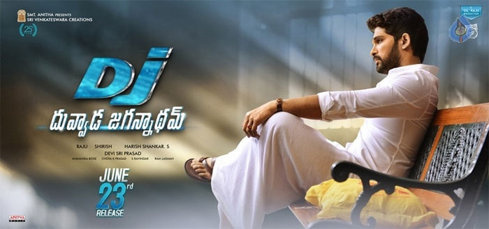 dj duvvada jagannadham,allu arjun,dj theatrical trailer,pooja hegde,rao ramesh,harish sankhar,dil raju  'డీజే'... పగిలిపోయేలా వాయిస్తాడంట!!