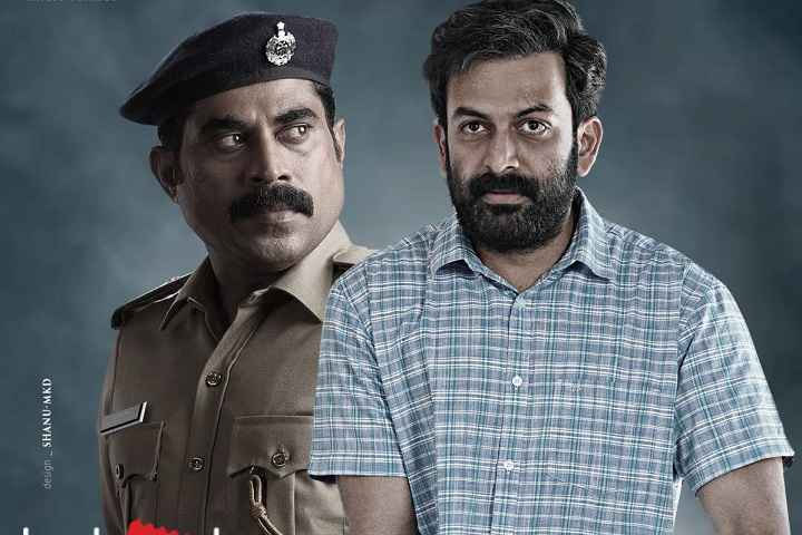 prithviraj sukumaran,jana gana mana,suraj,jana 2022,jana gana mana 2  జన గణ మన పార్ట్ 2 ఉందా?