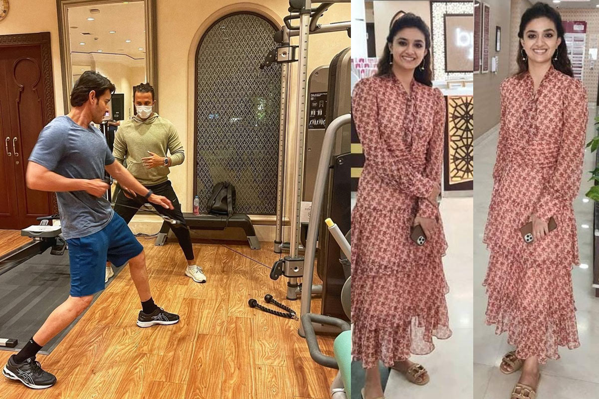 mahesh babu,keerthy suresh,parasuram,sarkaru vaari paata movie,dubai,mahesh looks,mahesh special gym,keerthy suresh looks  చేసేది మహేష్ తో.. చూస్కోవాలి కదా