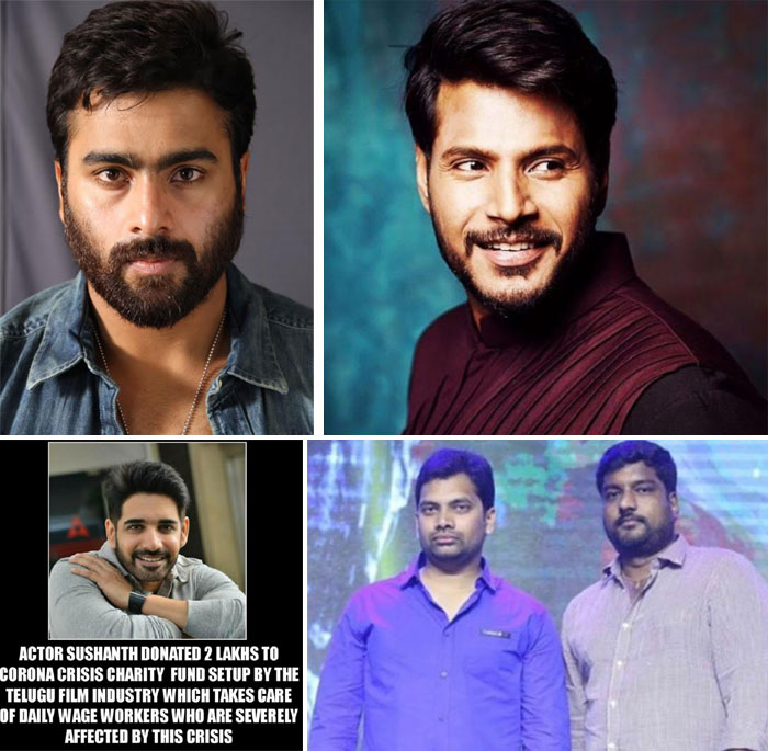 nara rohit,ccc,sundeep kishan,saahu garapati,harish peddi,sushanth,help  విరాళాల బాటలో మరికొందరు సెలబ్రిటీలు