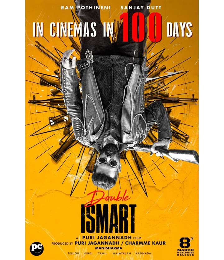 double ismart  డబుల్ ఇస్మార్ట్‌ కి 100 రోజుల కౌంట్ డౌన్ 