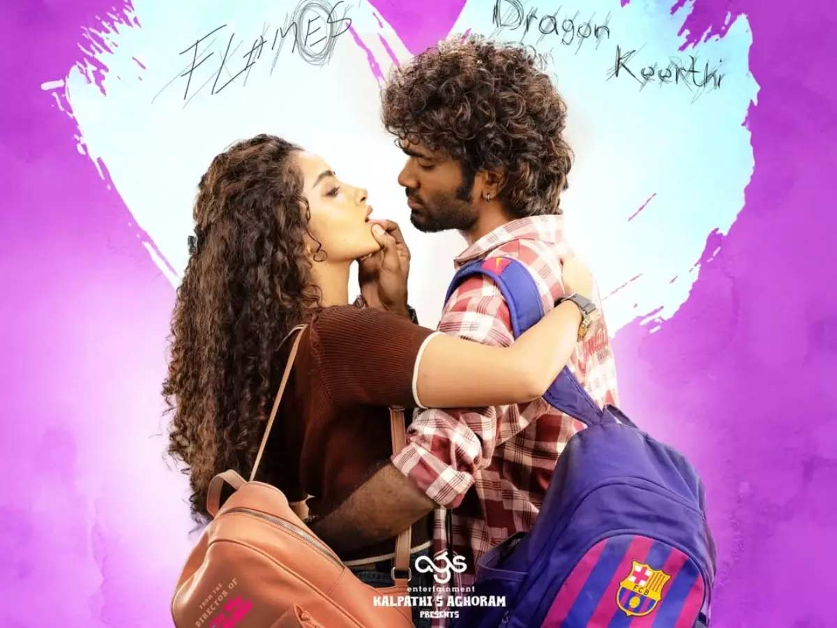 dragon  డ్రాగన్ ఓటీటీ డేట్ వస్తోంది 