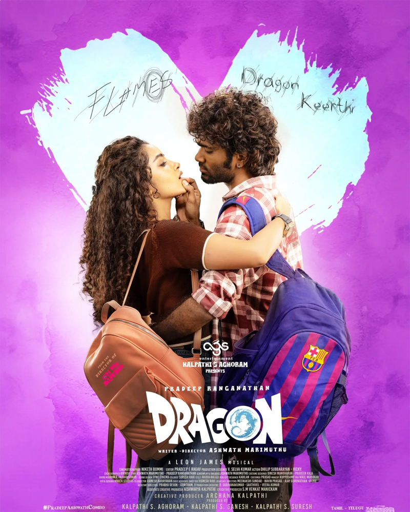 dragon  డ్రాగన్ ఓటీటీ స్ట్రీమింగ్ డేట్ ఫిక్స్ 