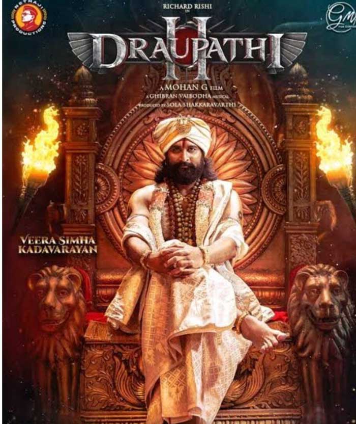 draupathi 2  గ‌ల్ఫ్‌లో ఈ సినిమా నిషేధానికి కార‌ణం