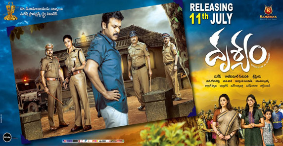 drusyam,venkatesh,second highest rating,family audience  వెంకటేష్‌ చిత్రానికి సెకండ్‌ ప్లేస్‌...!