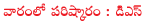 ds,telangana
