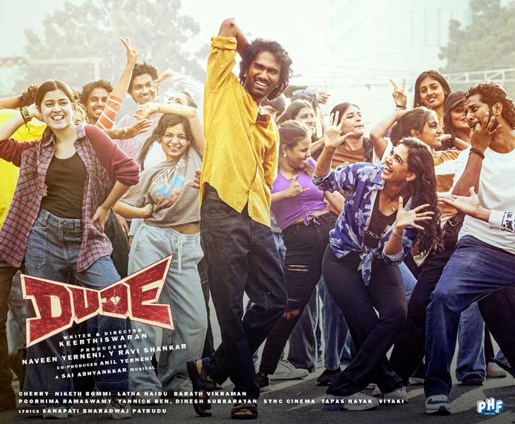 dude  ఎర్లీ గా డ్యూడ్ ఓటీటీ ఎంట్రీ