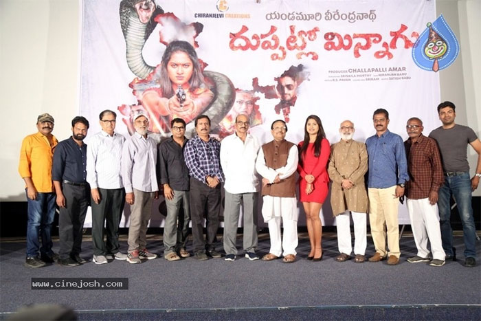 duppatlo minnagu,teaser release,sirivennela seetharama sastri,yandamuri veerendranath,duppatlo minnagu teaser launch  ‘దుప్పట్లో మిన్నాగు’ టీజర్ వదిలారు