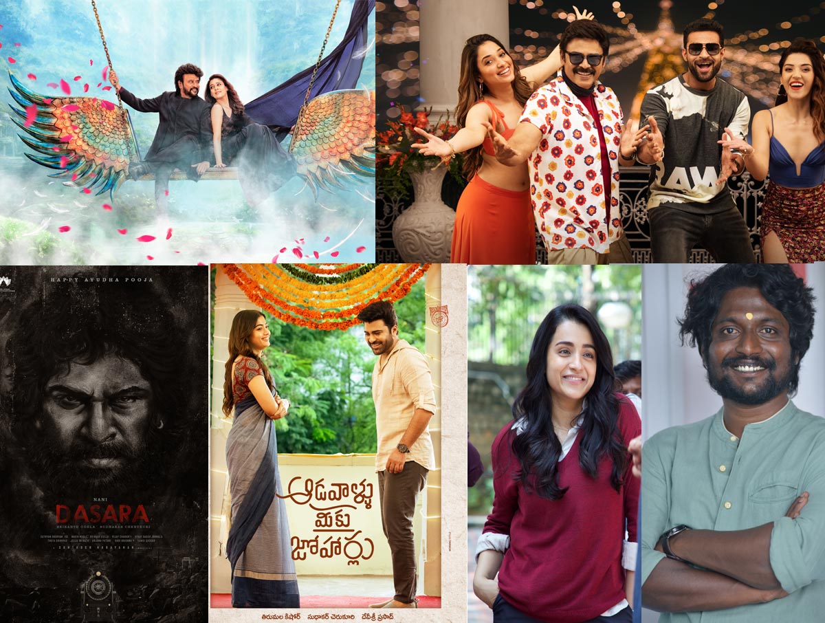 dussehra festival,tollywood movie updates,adavallu meeku joharlu movie,peddanna movie,nani dasara movie,suhas movie opening,trisha movie  దసరా ఫెస్టివల్ మూవీ అప్ డేట్స్