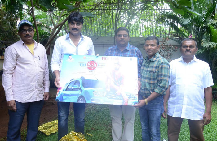 hero srikanth,duster 1212,first look,launches  ‘డ‌స్ట‌ర్‌1212’ ఫ‌స్ట్ లుక్ విడుదల