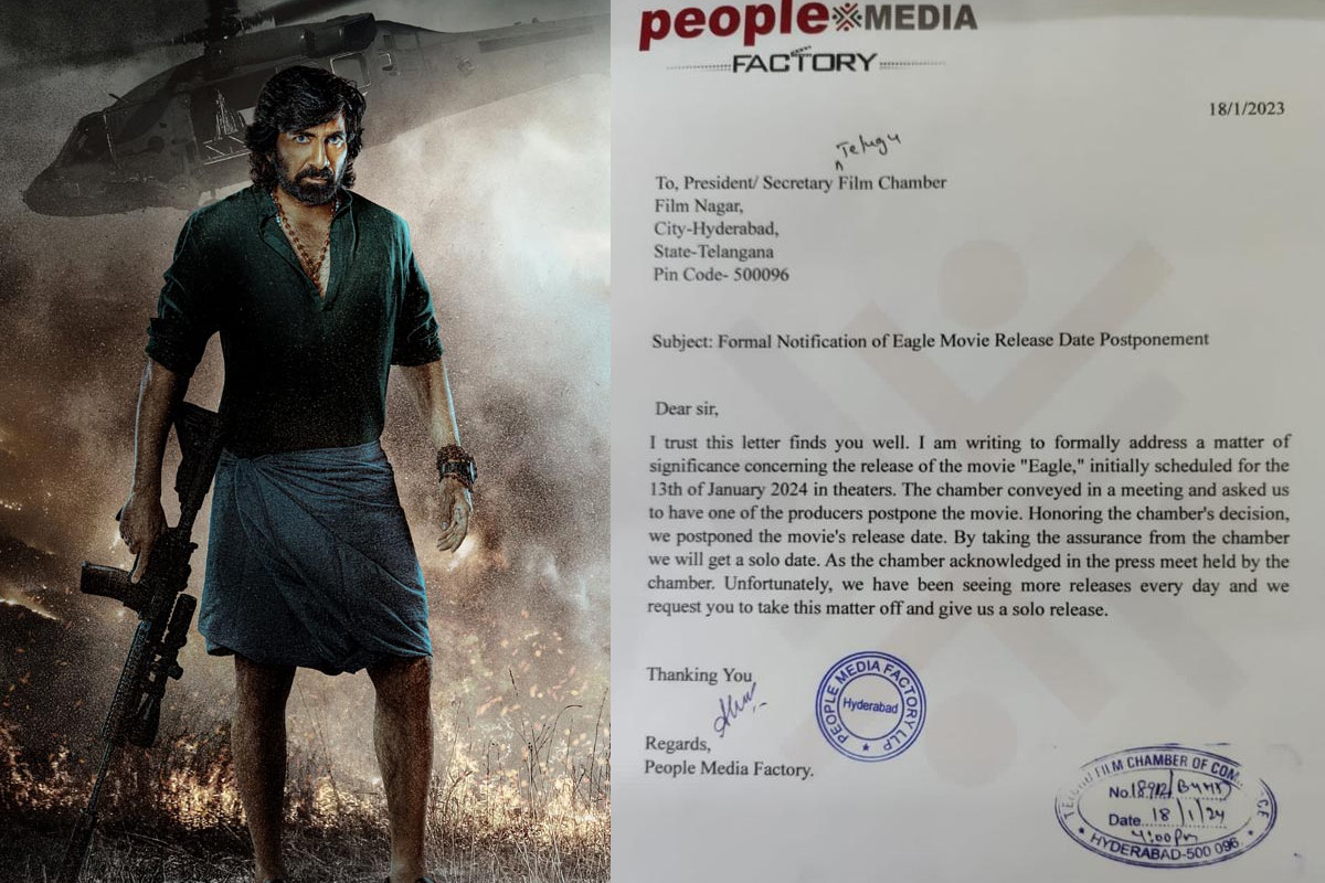 eagle release  ఈగల్.. మాట నిలబెట్టుకోండి