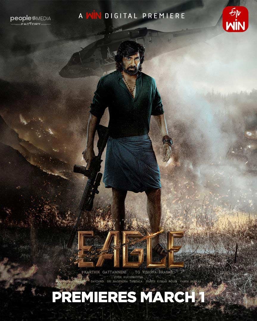 eagle  ఈగల్ ఓటిటీ స్ట్రీమింగ్ డేట్ వచ్చేసింది 