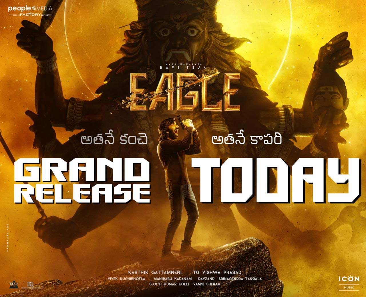 eagle  ఈగల్ ఓవర్సీస్ పబ్లిక్ టాక్  