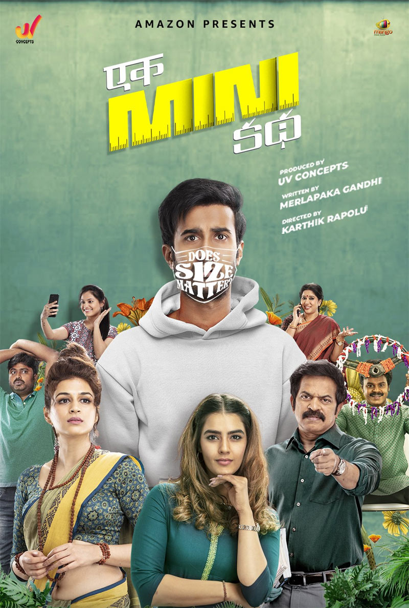 ek mini katha movie,ek mini katha on amazon prime,ek mini katha review  అఫీషియల్: ఏక్ మినీ కథ అమెజాన్ ప్రైమ్ లో 