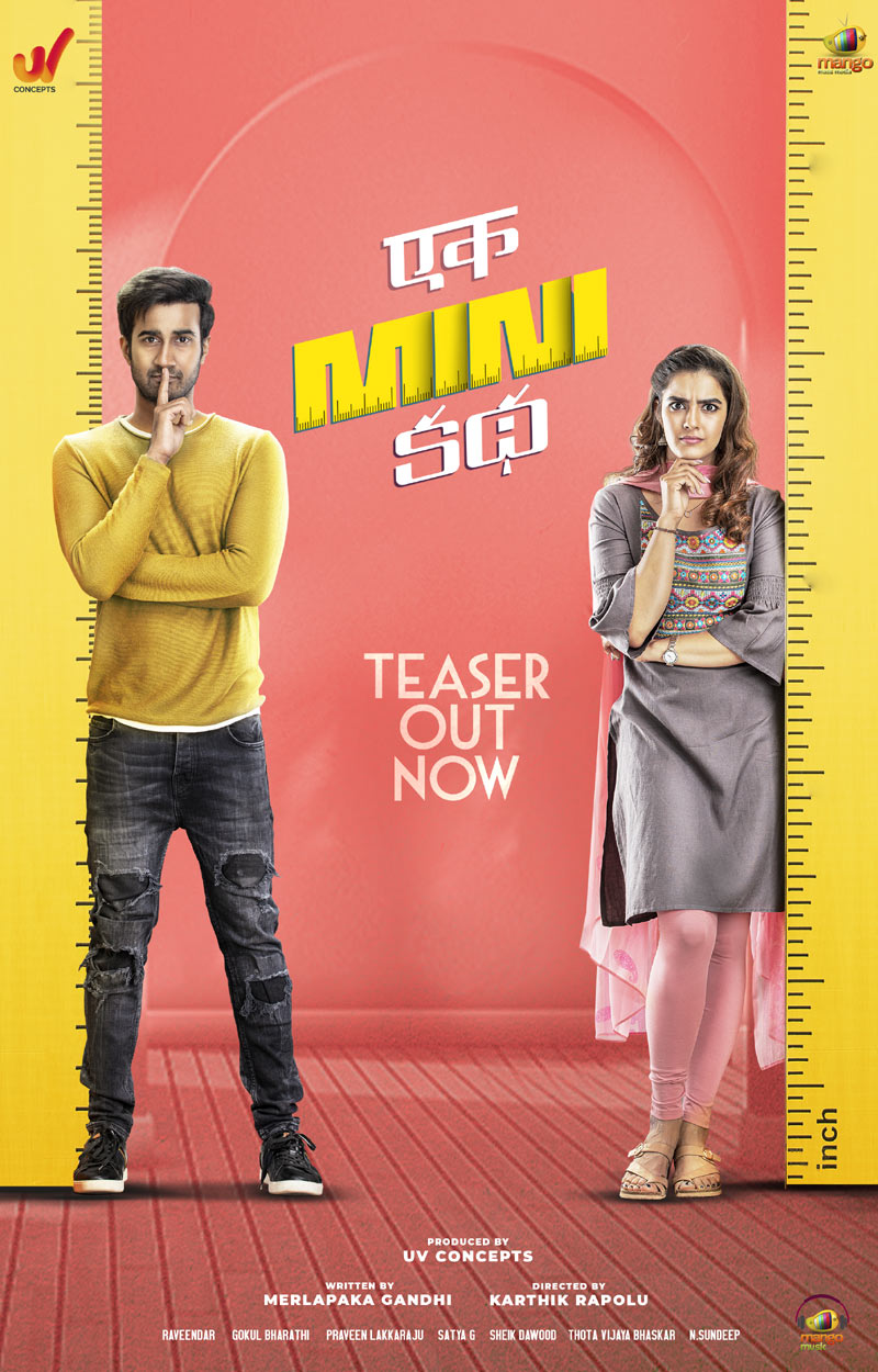 ek mini katha movie,ek mini katha teaser release,santosh shibhan,ek mini katha teaser news  ఏక్ మినీ కథ టీజ‌ర్ 