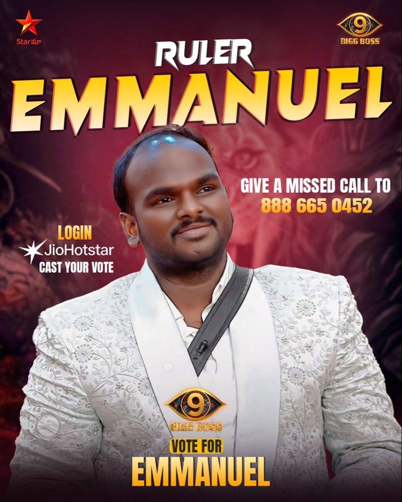 bigg boss  BB9: మనసులను తాకిన ఇమ్ము జర్నీ 